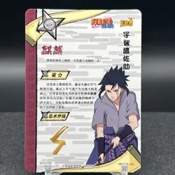 Sasuke Uchiha NR-SSR-130 Naruto Kayou Card - Image 2