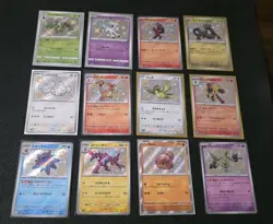 Pokemon TCG Shiny Lot 16 Cards - Image 1