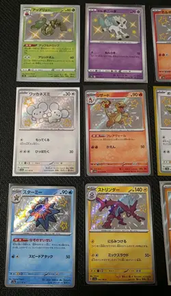 Pokemon TCG Shiny Lot 16 Cards - Image 3