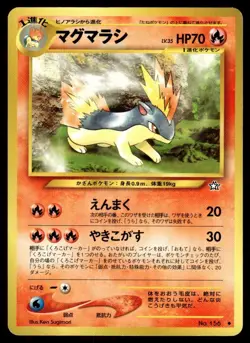 Quilava 156 Neo Genesis Japanese Pokemon Card ~ Moderate Play - Image 1