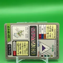 Scyther BANDAI Pokemon Card Game TCG Japanese Japan Nintendo Anime F/S - Image 5