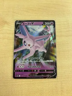 Espeon V RR 035/069 S6a Eevee Heroes - Pokemon Card Japanese - Image 1