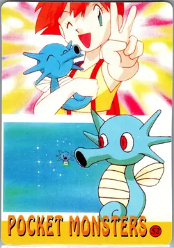 Grimer & Friends - Pokemon Bandai Carddass Vending Card #48 - Holo Prism - Image 2