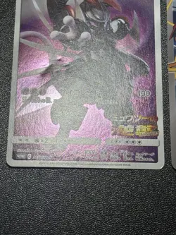 (MP) Hoopa 155/XY-P Movie Limited Promo & Armored Mewtwo Japanese Pokemon Card - Image 5