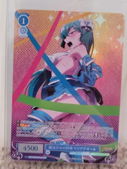 Weiss Schwarz Rose Gushing Over Magical Girls SR + OFR Rarity Card Lot (w/ Bulk) - Image 5