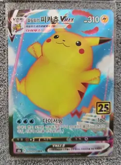 Huge Lot (7) Of Pokemon Celebrations Cards Pikachu 005/025 Holo English/Korean - Image 4