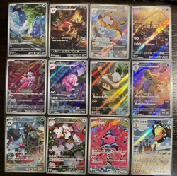 [AR] 12 Card SV2D FULL Complete Set 072-083/071 Clay Burst Pokemon Japanese - Image 1