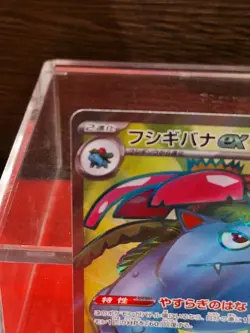 VENUSAUR ex 184/165 151 SV2a SR | Japanese Full Art Pokemon Card - Image 3