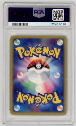 PSA 10 Absol Rulers of the Heavens 048/054 Holo Rare 2003 ADV Japanese Pokemon - Image 2
