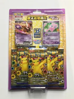 New Pokemon Chinese S8a 25th Anniversary Rapture Blister Gift Box Mewtwo & Mew - Image 1