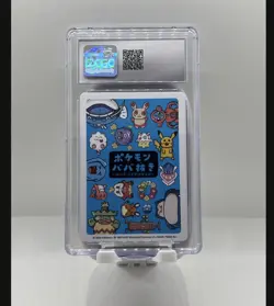 Pokemon Japanese Old Maid Super High Tension Dive Ball CGC Gem Mint 10 - Image 2