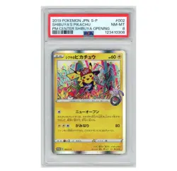 2019 POKEMON JPN S PROMO POKEMON CENTER SHIBUYA OPENING SHIBUYA'S PIKACHU PSA 8 - Image 1
