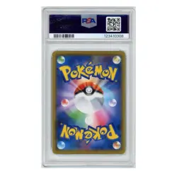 2019 POKEMON JPN S PROMO POKEMON CENTER SHIBUYA OPENING SHIBUYA'S PIKACHU PSA 8 - Image 2