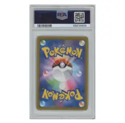 PSA 10 Gem Mint Lugia Pokemon Jpn 25th Anniversary Collection #005 Reverse Foil - Image 2