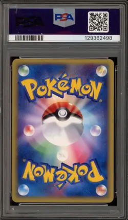 Pokemon Slowpoke McDonald's Japanese Holo Promo #014 PSA 10 Gem Mint - Image 2
