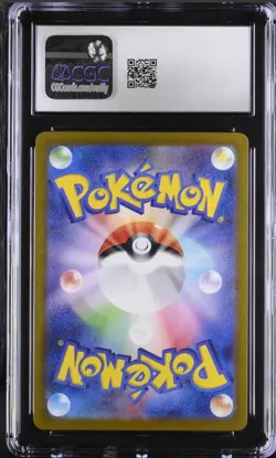 POKEMON MILOTIC 070/068 CHR S11A - INCANDESCENT ARCANA - JAPANESE CGC 8 NM/MINT - Image 2