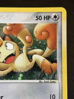 2003 Pokemon TCG Meowth Black Star Promo 013 Holo Nintendo E-Reader Series LP/NM - Image 5