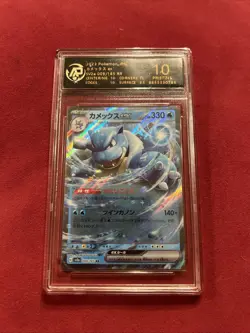 Pokemon TCG Blastoise EX 009/165 151 Japanese grade 10 Get Graded slab - Image 1