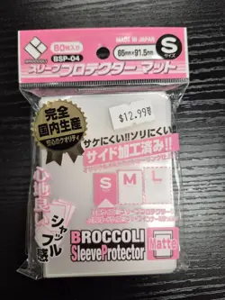 Broccoli Card Protector Sleeves Matte S Size BSP-04 New US Seller - Image 1