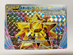 Pokemon Card - 1st Edition Starmie BREAK 030/087 XY Evolutions CP6 *NM* Japanese - Image 1