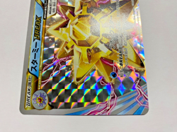 Pokemon Card - 1st Edition Starmie BREAK 030/087 XY Evolutions CP6 *NM* Japanese - Image 3