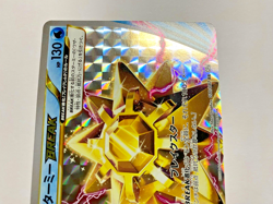 Pokemon Card - 1st Edition Starmie BREAK 030/087 XY Evolutions CP6 *NM* Japanese - Image 4
