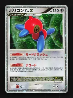 Porygon-Z LV.X DP5 HP Temple of Anger Japanese Pokemon Card TCG - Image 1