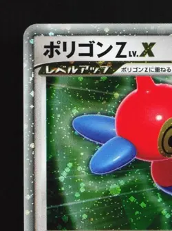 Porygon-Z LV.X DP5 HP Temple of Anger Japanese Pokemon Card TCG - Image 4