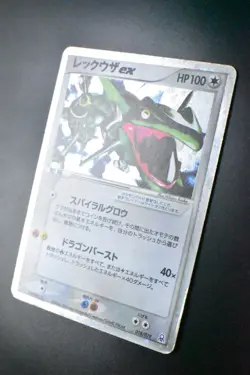 Rayquaza EX 018/019 Emerald Rayquaza Half Deck 2004 Holo Japanese Pokemon Card - Image 4