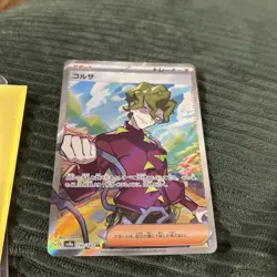 Brassius SR 190/187 Terastal Festival ex SV8a Pokemon Card Japanese - Image 1