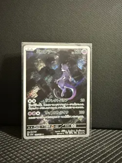 Pokemon Mewtwo AR 183/165 SV2a Card Japanese Scarlet & Violet - Image 1