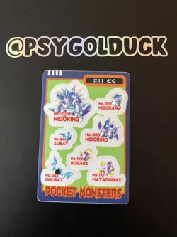 Pokemon card p83 sealdass sticker card pocket monsters 1997 #11 - nidoking - Image 1