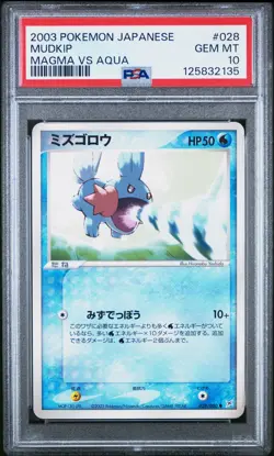 PSA 10 - Mudkip 028/080 Japanese Magma vs. Aqua - Pokemon - Image 1