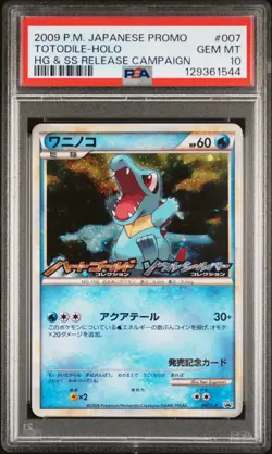 PSA 10 - Totodile Holo 007/L-P HG&SS Release Campaign Japanese Promo - Pokemon - Image 1