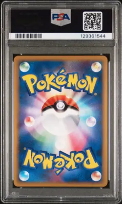 PSA 10 - Totodile Holo 007/L-P HG&SS Release Campaign Japanese Promo - Pokemon - Image 2