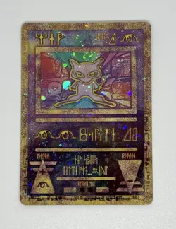 Ancient Mew Holo Movie Promo Rare LP/MP Pokemon TCG w/ Swirl - Image 1