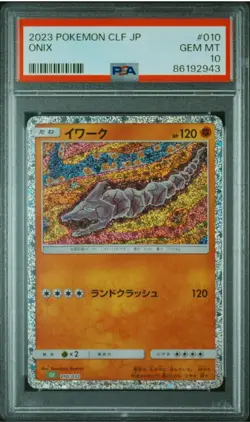 PSA 10 Pokemon Onix CLF 010/032 VENUSAUR & LUGIA ex DECK JAP Giapponese - Image 1