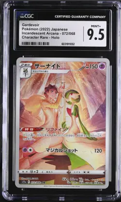POKEMON GARDEVOIR 072/068 CHR S11A - INCANDESCENT ARCANA - JAPANESE CGC 9.5 - Image 1