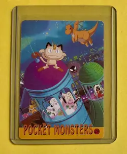 EGGECUTOR Vending Machine Prism Sticker 2000 - Pokemon Holo Foil Japanese NM - Image 2