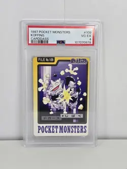 Koffing 1997 Pocket Monsters Japanese Carddass - PSA VG-EX 4 - Image 1