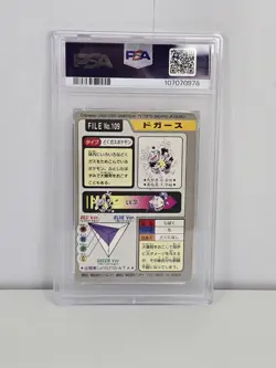 Koffing 1997 Pocket Monsters Japanese Carddass - PSA VG-EX 4 - Image 2