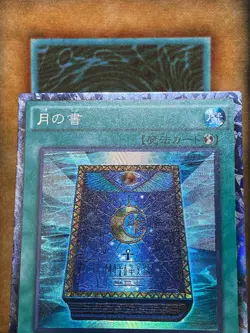 Yugioh Book Of Moon TRC1-JP043 Collector Rare NM JAPANESE - Image 2