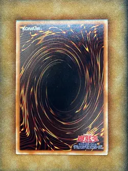 Yugioh Book Of Moon TRC1-JP043 Collector Rare NM JAPANESE - Image 3