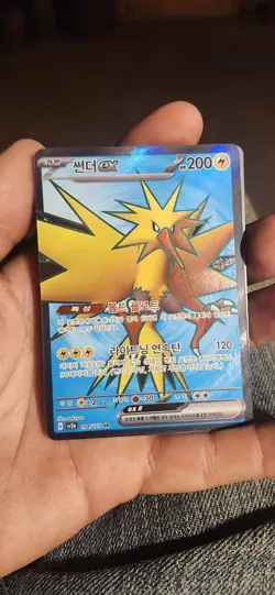 Pokemon TCG 6 Card Combo Lot Near Mint Korean - Image 1