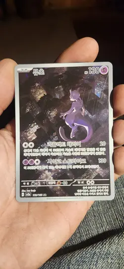 Pokemon TCG 6 Card Combo Lot Near Mint Korean - Image 2