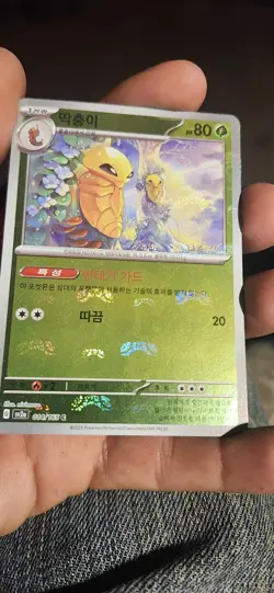 Pokemon TCG 6 Card Combo Lot Near Mint Korean - Image 5