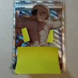 Cynthia Trainer Full Art Holo - Fan Art - Custom Anime Waifu Pokemon Card - Image 1
