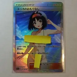 Erika Trainer Full Art Holo - Fan Art - Custom Anime Waifu Pokemon Card - Image 1