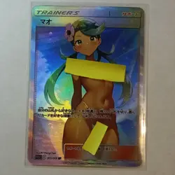Mallow Trainer Full Art Holo - Fan Art - Custom Anime Waifu Pokemon Card - Image 1