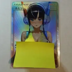 Elesa Trainer Full Art Holo - Fan Art - Custom Anime Waifu Pokemon Card - Image 1